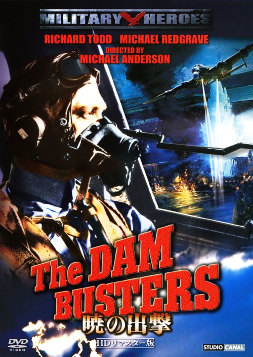 暁の出撃 HDリマスター版/リチャード・トッド