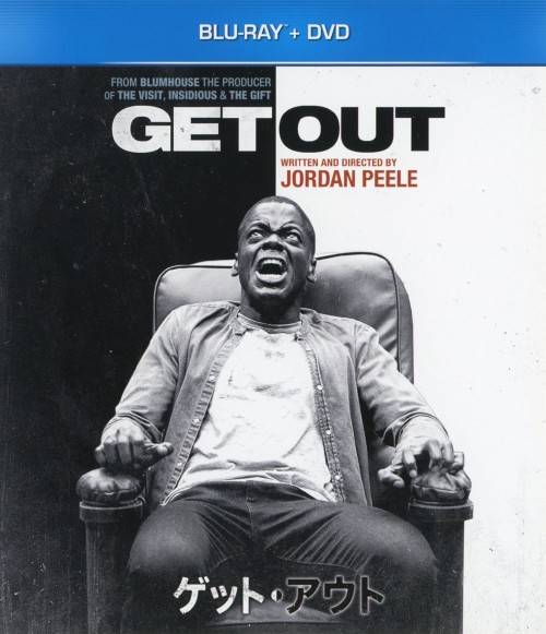 ゲット・アウト ブルーレイ+DVDセット/ダニエル・カルーヤ
