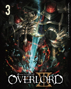 オーバーロードⅢ 3/日野聡