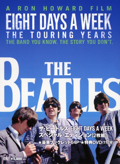 ザ・ビートルズ/EIGHT DAYS A WEEK The Touring Years スペシャル・エディション/ザ・ビートルズ