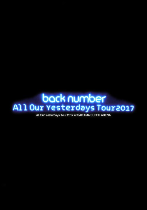 back number/All Our Yesterdays Tour 2017 at SAITAMA SUPER ARENA <初回限定版>/back number