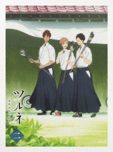 ツルネ -風舞高校弓道部- 第二巻/上村祐翔