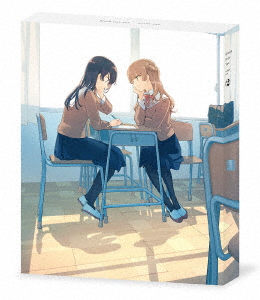 やがて君になる 2/高田憂希