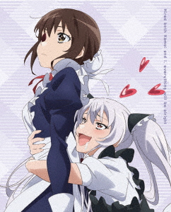 うちのメイドがウザすぎる! Vol.3/白石晴香