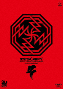 ROTTENGRAFFTY/PLAY ALL AROUND JAPAN TOUR 2018 in NIPPONBUDOKAN/ROTTENGRAFFTY