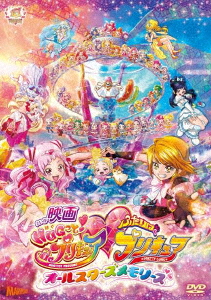 映画 HUGっと!プリキュアふたりはプリキュア～オールスターズメモリーズ～ 特装版/引坂理絵
