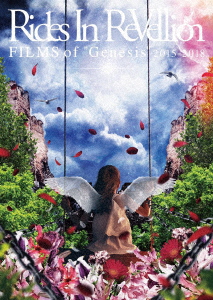 Rides In ReVellion/FILMS of Genesis 2015-2018/Rides In ReVellion