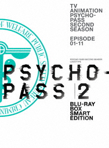 PSYCHO-PASS サイコパス 2 Blu-ray  BOX Smart Edition/花澤香菜