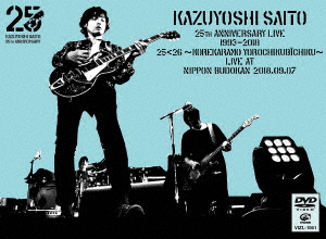 KAZUYOSHI SAITO 25th Anniversary Live1993～2018 25<26～これからもヨロチクビーチク～Live at 日本武道館 2018.9.7 <初回限定版>/斉藤和義