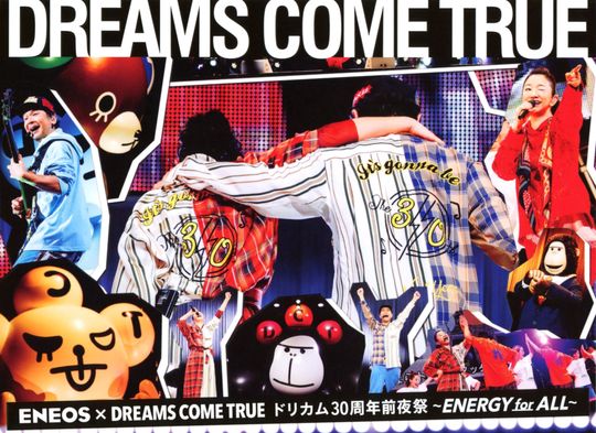 ENEOS × DREAMS COME TRUEドリカム30周年前夜祭～ENERGY for ALL～/DREAMS COME TRUE