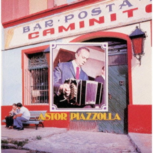 ゲオ公式通販サイト ゲオオンラインストア 中古 アストル ピアソラ ベスト アストル ピアソラ Cd