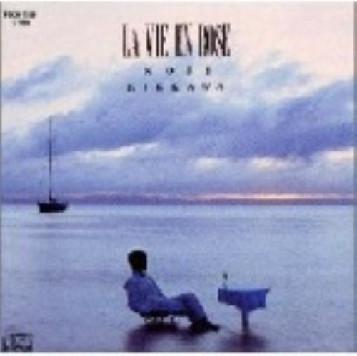 ゲオ公式通販サイト ゲオオンラインストア 中古 ｌａ ｖｉｅ ｅｎ ｒｏｓｅ 吉川晃司 Cd