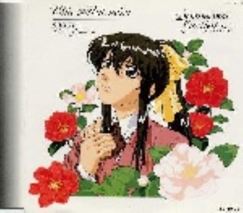 ゲオ公式通販サイト ゲオオンラインストア 中古 プロローグドラマ 米本千珠 松岡千恵 Cd