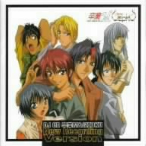 ゲオ公式通販サイト ゲオオンラインストア 中古 ｄｊｃｄ 卒業ｍ ｇｉｚｏｋｕ ｎｅｗ ｒｅｃｏｒｄｉｎｇ ｖｅｒｓｉｏｎ アニメ ラジオｃｄ Cd