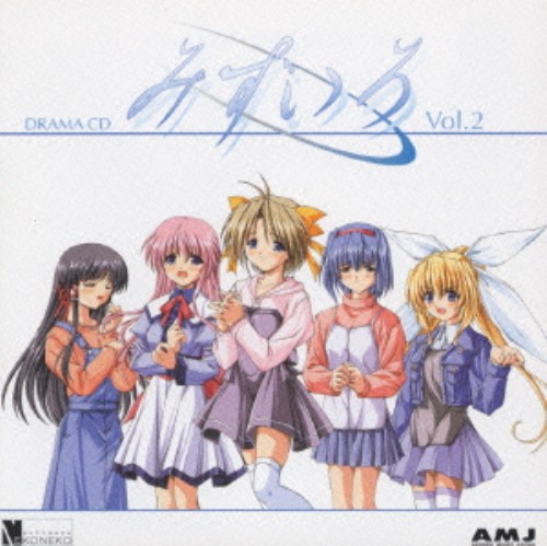 ゲオ公式通販サイト ゲオオンラインストア 中古 みずいろ ｖｏｌ ２ アニメ ドラマｃｄ Cd