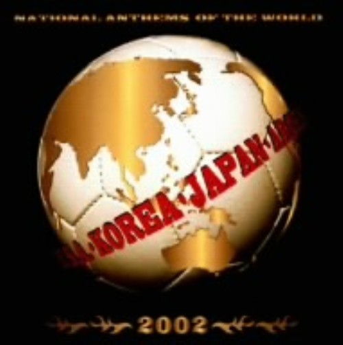 ゲオ公式通販サイト ゲオオンラインストア 中古 ｎａｔｉｏｎａｌ ａｎｔｈｅｍｓ ｏｆ ｔｈｅ ｗｏｒｌｄ ２００２ 国家 Cd