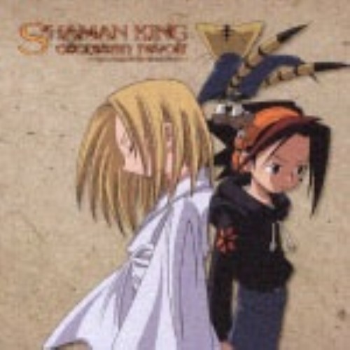 ゲオ公式通販サイト ゲオオンラインストア 中古 シャーマンキング ドラマ キャラクターソングアルバム 恐山ル ヴォワール ｐｒｏｌｏｇｕｅ ｔｏ ｓｈａｍａｎ アニメ サントラ Cd