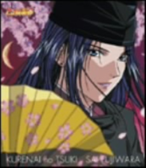 ゲオ公式通販サイト ゲオオンラインストア 中古 ヒカルの碁 キャラクターソングシングル 紅の月 千葉進歩 藤原佐為 Cd