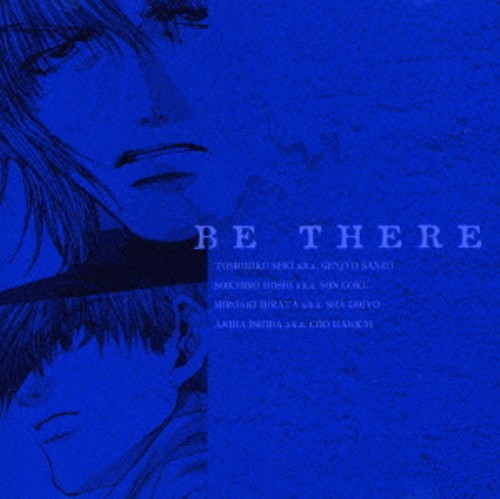 ゲオ公式通販サイト ゲオオンラインストア 中古 ドラマｃｄ 最遊記 第１２巻 アニメ ドラマｃｄ Cd