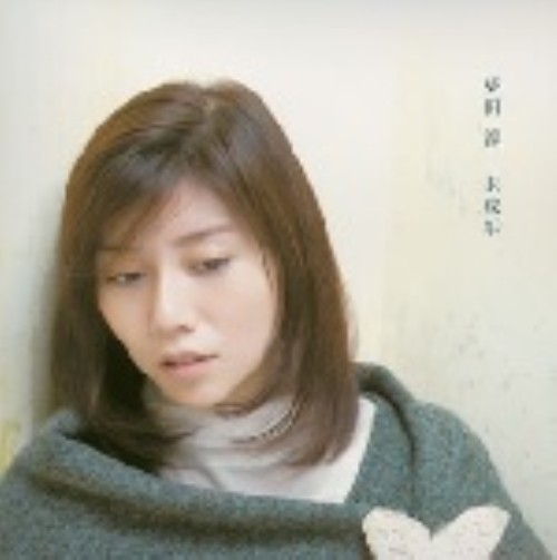 ゲオ公式通販サイト ゲオオンラインストア 中古 未成年 柴田淳 Cd