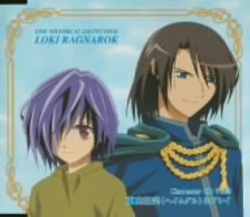 ゲオ公式通販サイト ゲオオンラインストア 中古 ｔｖアニメーション 魔探偵ロキ ｒａｇｎａｒｏｋ キャラクターｃｄ ｖｏｌ ３ アニメ サントラ Cd