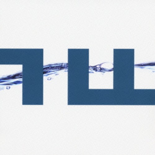 ゲオ公式通販サイト ゲオオンラインストア 中古 ｆｉｎｅ ｔｉｍｅ ２ ａ ｔｒｉｂｕｔｅ ｔｏ ｎｅｗ ｗａｖｅ オムニバス Cd