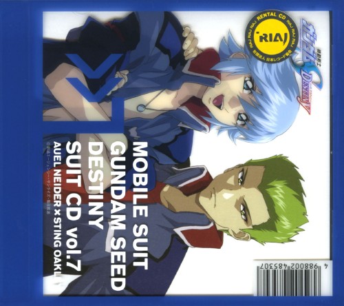 ゲオ公式通販サイト ゲオオンラインストア 中古 機動戦士ガンダムｓｅｅｄ ｄｅｓｔｉｎｙ ｓｕｉｔ ｃｄ７ アウル スティング アニメ サントラ Cd