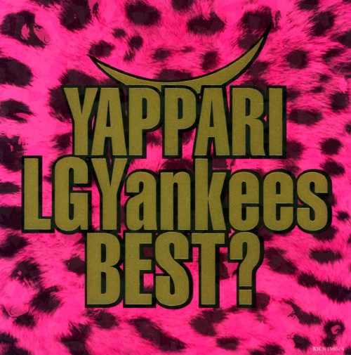 実装する リマ 天国 Lgyankees アルバム Clearkayak Jp