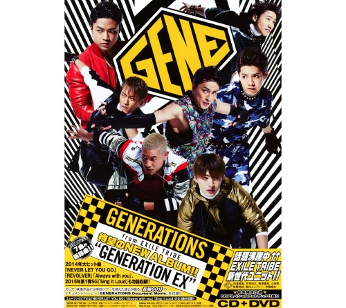 ゲオ公式通販サイト ゲオオンラインストア 中古 ｇｅｎｅｒａｔｉｏｎ ｅｘ ｄｖｄ付 ｇｅｎｅｒａｔｉｏｎｓ ｆｒｏｍ ｅｘｉｌｅ ｔｒｉｂｅ Cd