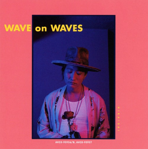 【中古】WAVE on WAVES/平井大