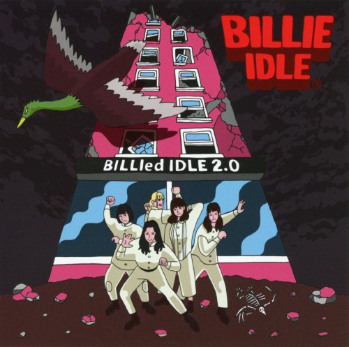【中古】BILLIed IDLE 2.0/BILLIE IDLE(R)