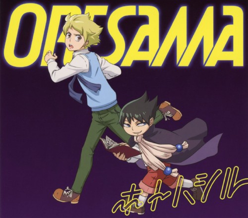 ゲオ公式通販サイト ゲオオンラインストア 中古 tvアニメ ムヒョ ゲオ公式通販サイト ゲオオンラインストア 中古 tvアニメ ムヒョ