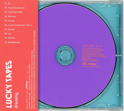 【中古】dressing/LUCKY TAPES