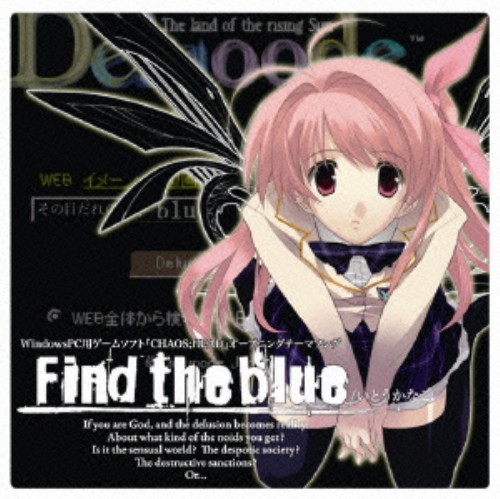 ゲオ公式通販サイト ゲオオンラインストア 中古 ｆｉｎｄ ｔｈｅ ｂｌｕｅ いとうかなこ Cd