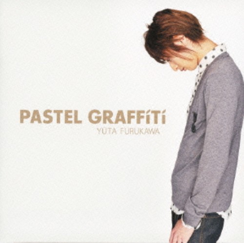 ゲオ公式通販サイト ゲオオンラインストア 中古 ｐａｓｔｅｌ ｇｒａｆｆｉｔｉ 初回限定盤 ｄｖｄ付 古川雄大 Cd