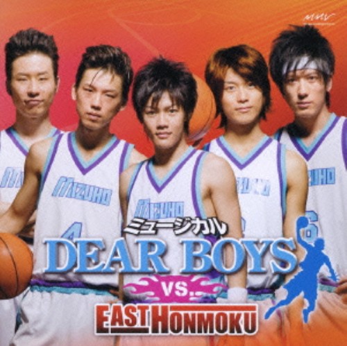 ゲオ公式通販サイト ゲオオンラインストア 中古 ミュージカル ｄｅａｒ ｂｏｙｓ ｖｓ ｅａｓｔｈ ｏｎｍｏｋｕ ｌｉｖｅｃｄ アニメ サントラ Cd