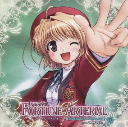 ゲオ公式通販サイト ゲオオンラインストア 中古 ドラマｃｄ ｆｏｒｔｕｎｅ ａｒｔｅｒｉａｌ ｔｈｒｏｕｇｈ ｔｈｅ ｓｅａｓｏｎ ４ アニメ ドラマｃｄ Cd