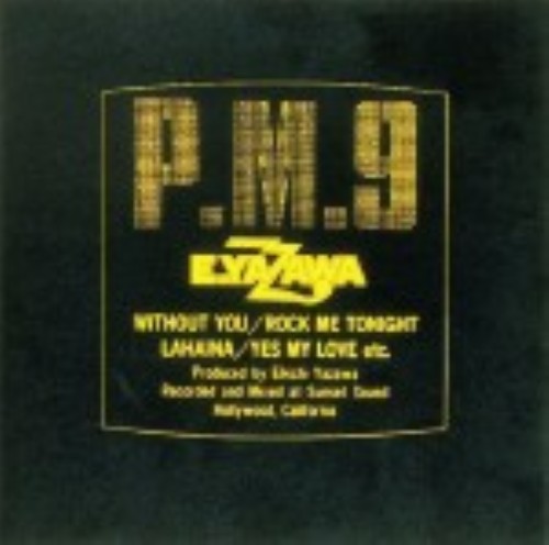 ゲオ公式通販サイト ゲオオンラインストア 中古 ｐ ｍ ９ 矢沢永吉 Cd