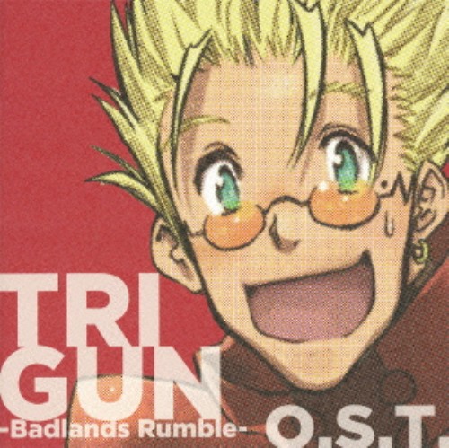 Trigun Badlands Rumble オリジナルサウンドトラック アニメ サントラ 買取価格 ゲオ宅配買取