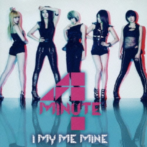 ゲオ公式通販サイト ゲオオンラインストア 中古 ｉ ｍｙ ｍｅ ｍｉｎｅ ４ｍｉｎｕｔｅ Cd