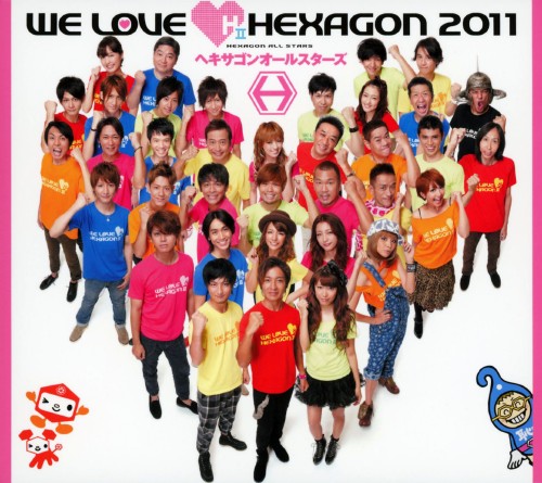 ゲオ公式通販サイト ゲオオンラインストア 中古 ｗｅ ｌｏｖｅ ヘキサゴン ２０１１ リミテッド エディション 初回限定盤 ｄｖｄ付 ヘキサゴンオールスターズ Cd