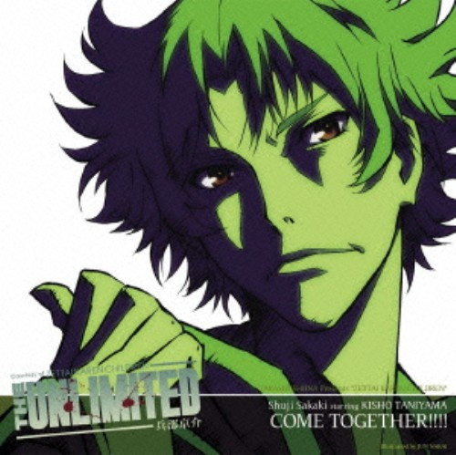 ゲオ公式通販サイト ゲオオンラインストア 中古 ｔｈｅ ｕｎｌｉｍｉｔｅｄ 兵部京介 ｃｈａｒａｃｔｅｒ ｓｉｎｇｌｅ 賢木修二 ｓｔａｒｒｉｎｇ 谷山紀章 谷山紀章 賢木修二 Cd