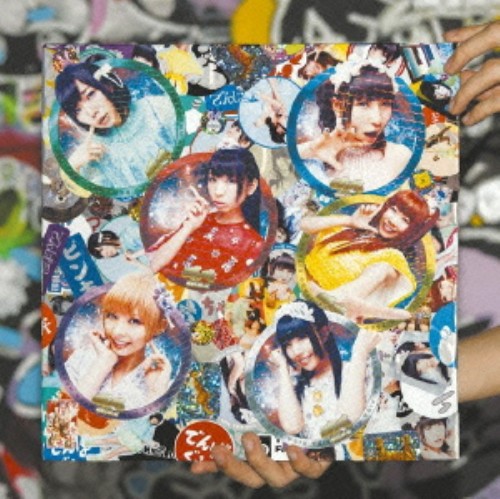 ゲオ公式通販サイト ゲオオンラインストア 中古 でんでんぱっしょん 初回限定盤 ｄｖｄ付 でんぱ組 ｉｎｃ Cd