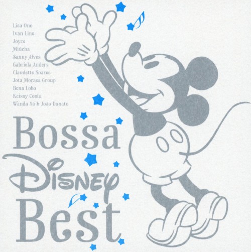ゲオ公式通販サイト ゲオオンラインストア 中古 ｂｏｓｓａ ｄｉｓｎｅｙ ｂｅｓｔ ディズニー Cd
