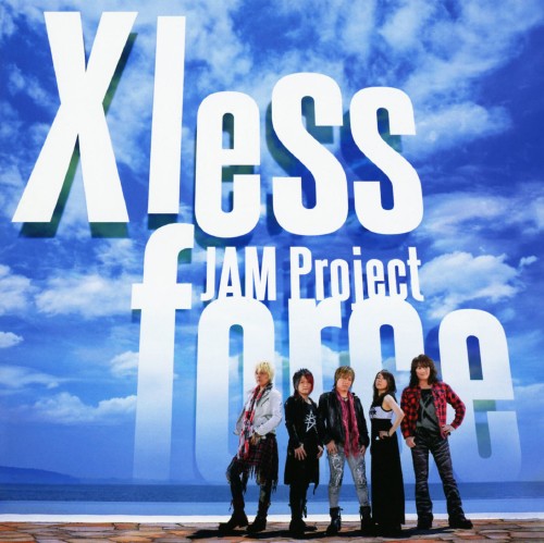ゲオ公式通販サイト ゲオオンラインストア 中古 ｊａｍ ｐｒｏｊｅｃｔ ｂｅｓｔ ｃｏｌｌｅｃｔｉｏｎ ｘｉ ｘ ｌｅｓｓ ｆｏｒｃｅ ｊａｍ ｐｒｏｊｅｃｔ Cd