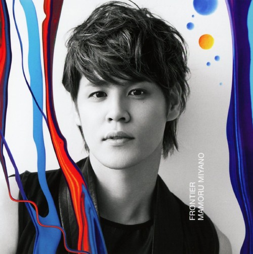 ゲオ公式通販サイト ゲオオンラインストア 中古 ｆｒｏｎｔｉｅｒ 初回限定盤 ｄｖｄ付 宮野真守 Cd