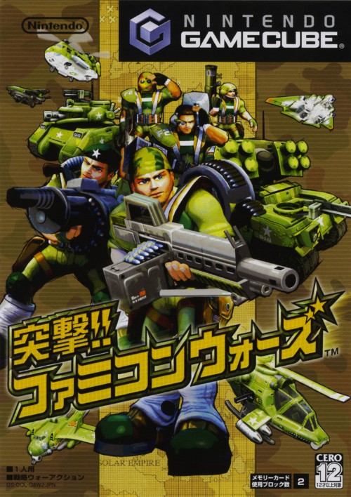 ゲオ公式通販サイト ゲオオンラインストア 中古 突撃 ファミコンウォーズ ゲーム