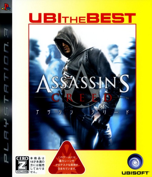 【中古】【18歳以上対象】アサシン クリード ユービーアイ・ザ・ベスト