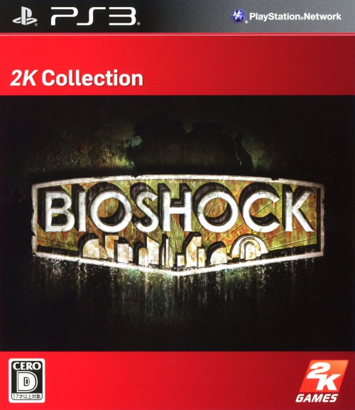 BIOSHOCK 2K Collectionのジャケット写真