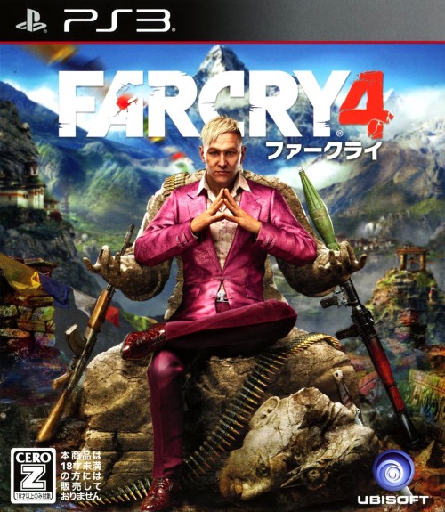 FAR CRY4のジャケット写真